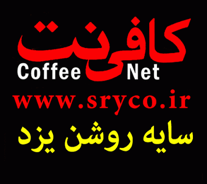 فروشنده محصول